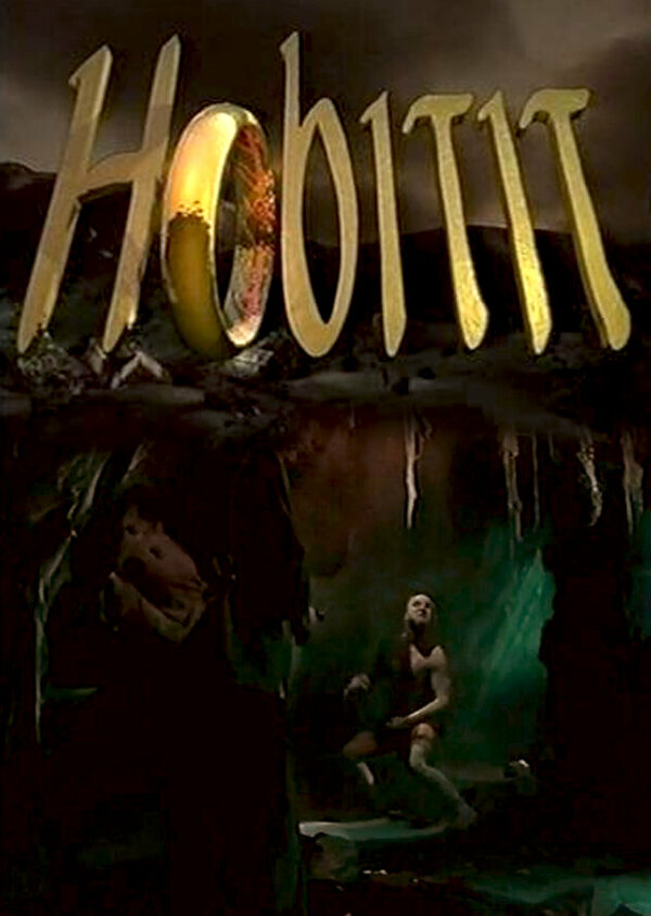 Хоббиты сериал 1993 смотреть онлайн бесплатно в хорошем качестве HD